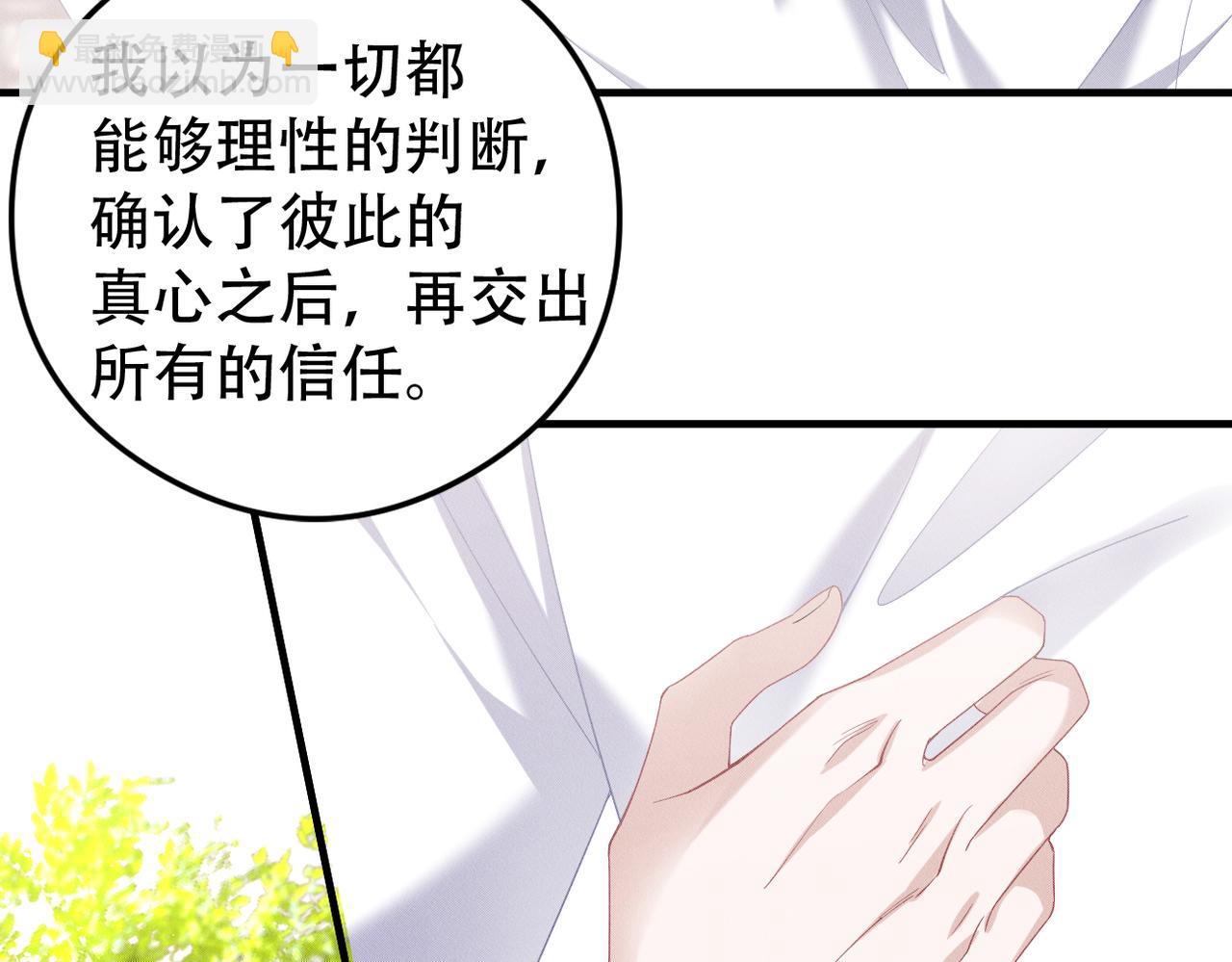第71话 重要的事情44