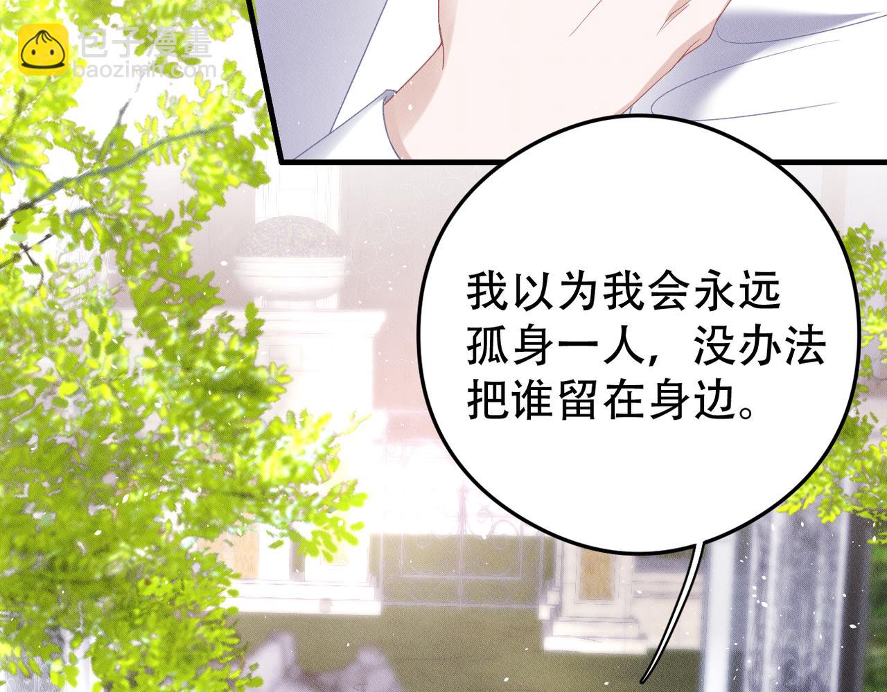 第71话 重要的事情45