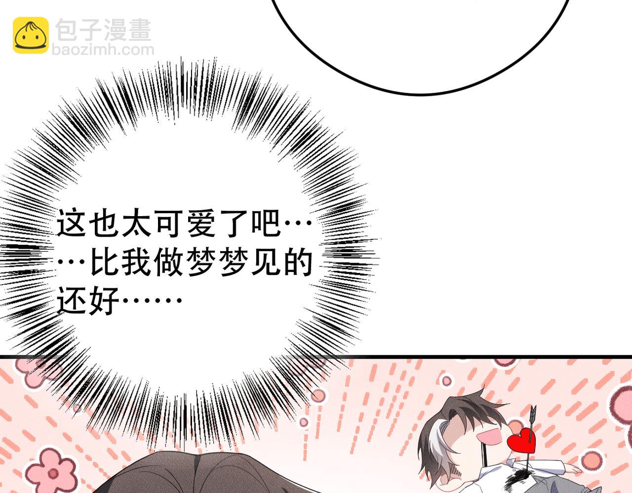 第71话 重要的事情52