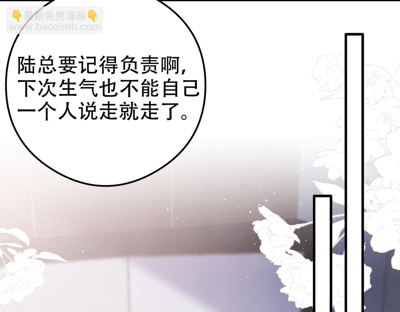 第71话 重要的事情57