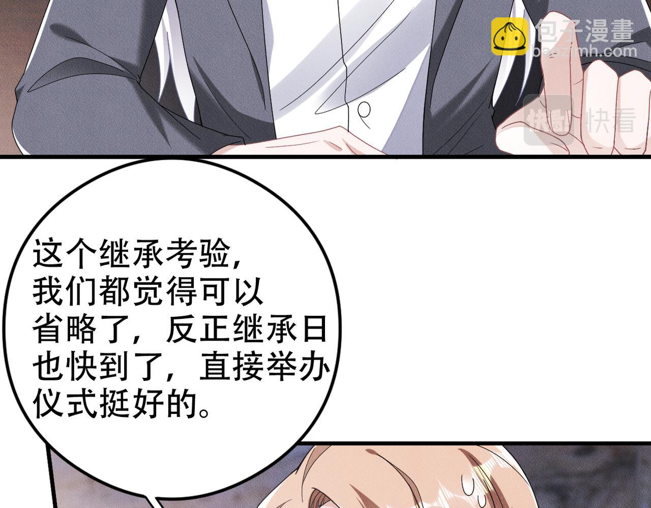 第71话 重要的事情61