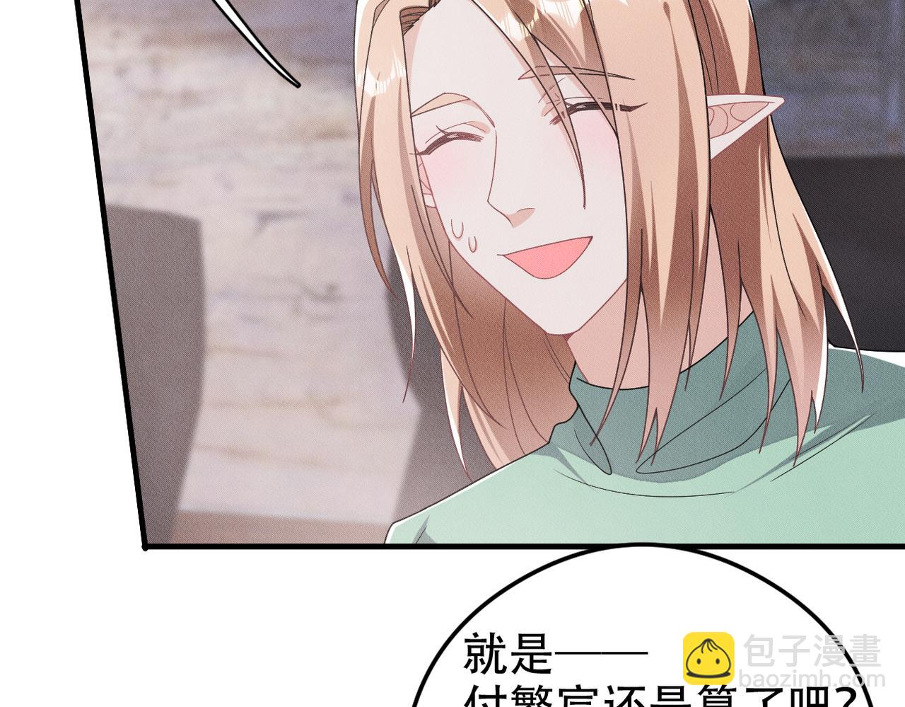第71话 重要的事情62