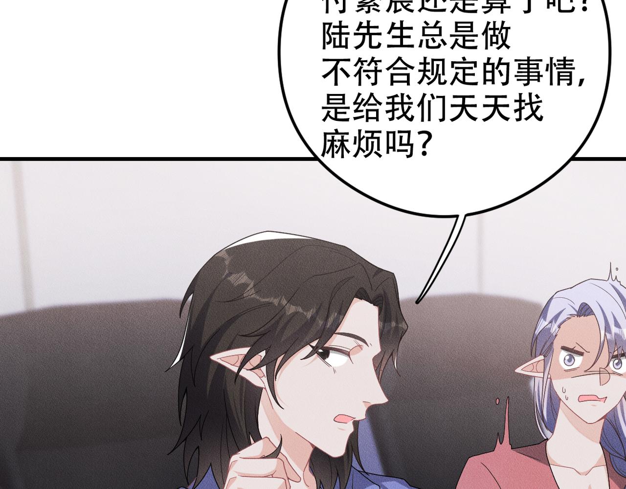 第71话 重要的事情63