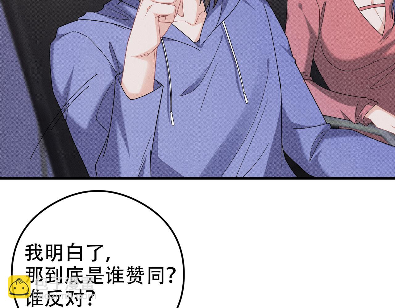 第71话 重要的事情64