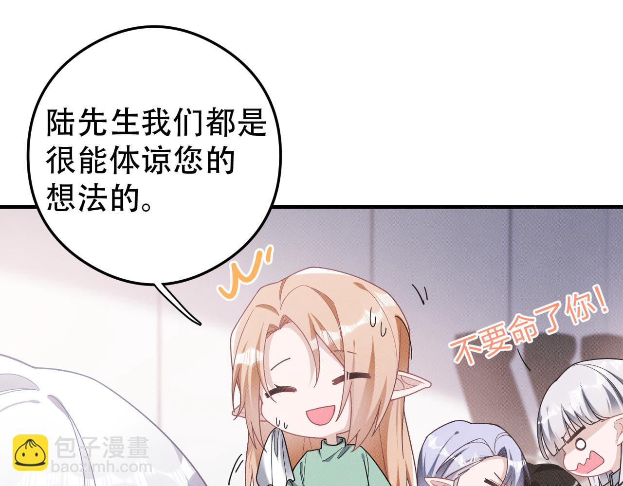 第71话 重要的事情68