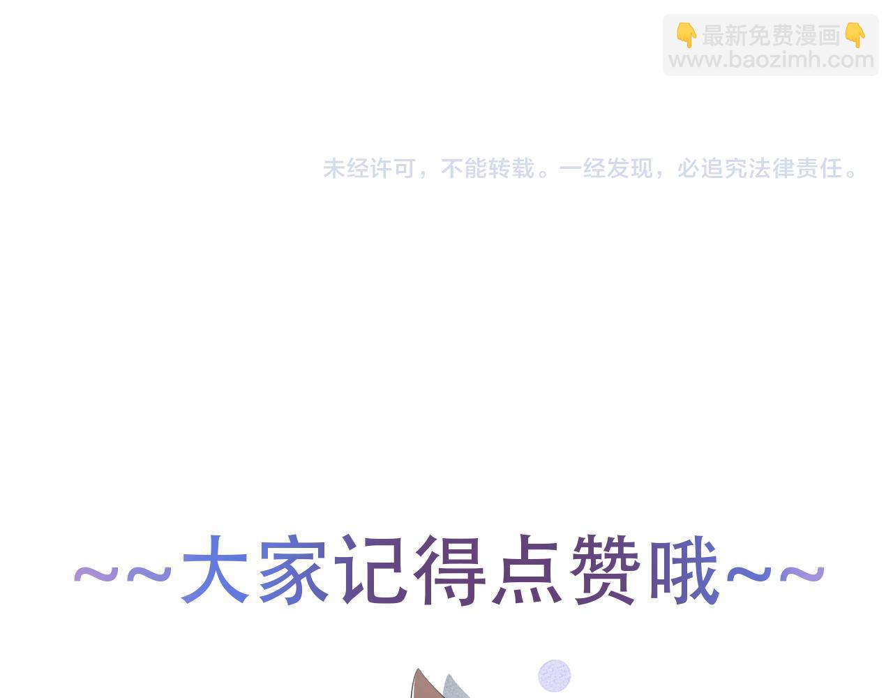 第71话 重要的事情74