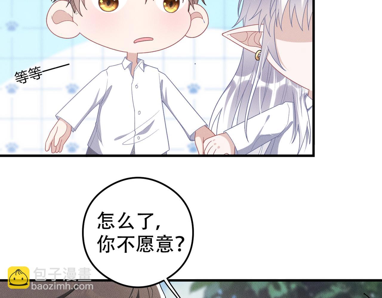 第71话 重要的事情9