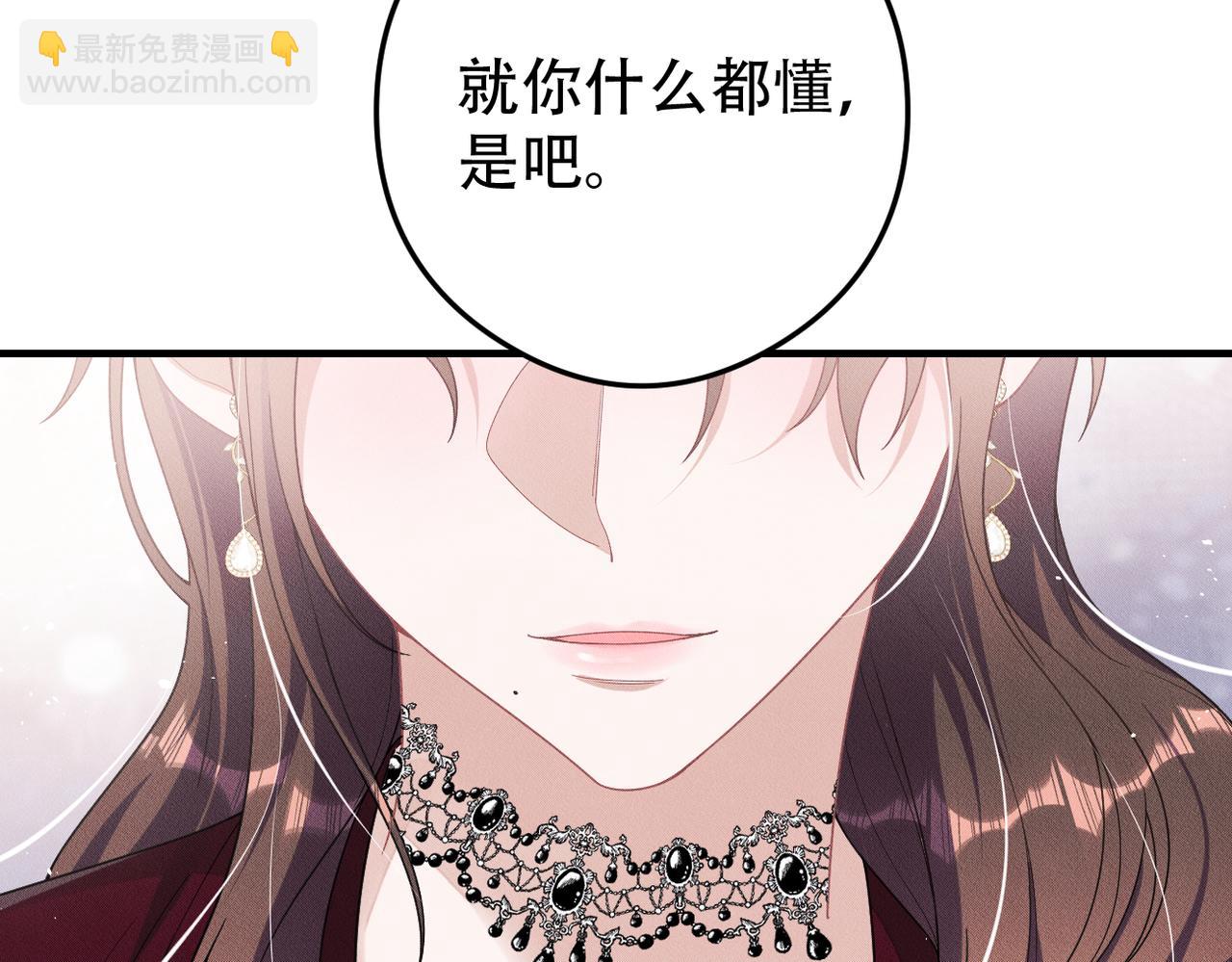 第72话 狼人家族继承人11