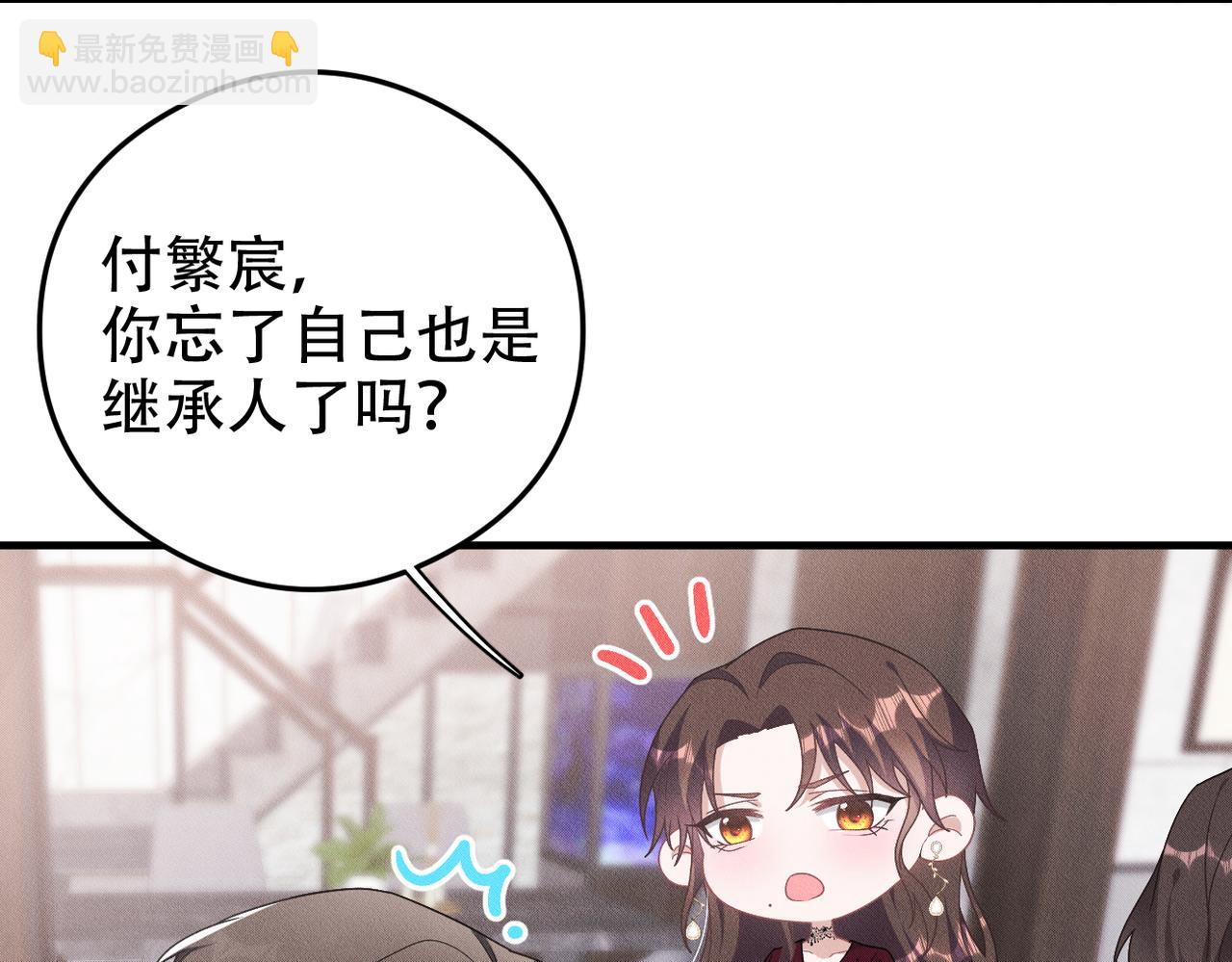 第72话 狼人家族继承人17