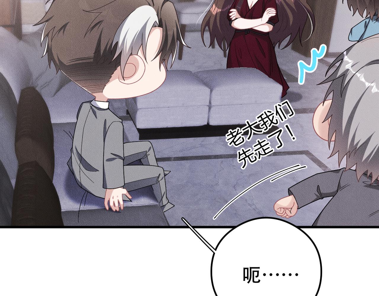 第72话 狼人家族继承人18