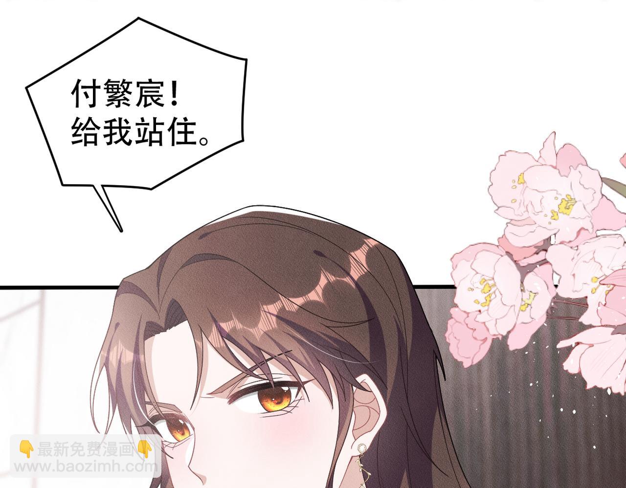 第72话 狼人家族继承人28