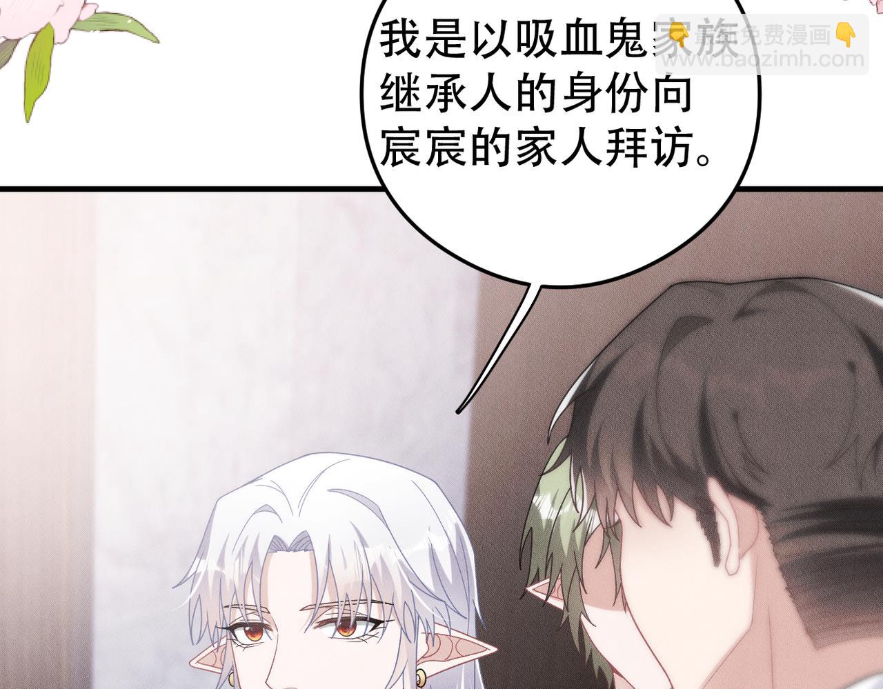 第72话 狼人家族继承人30