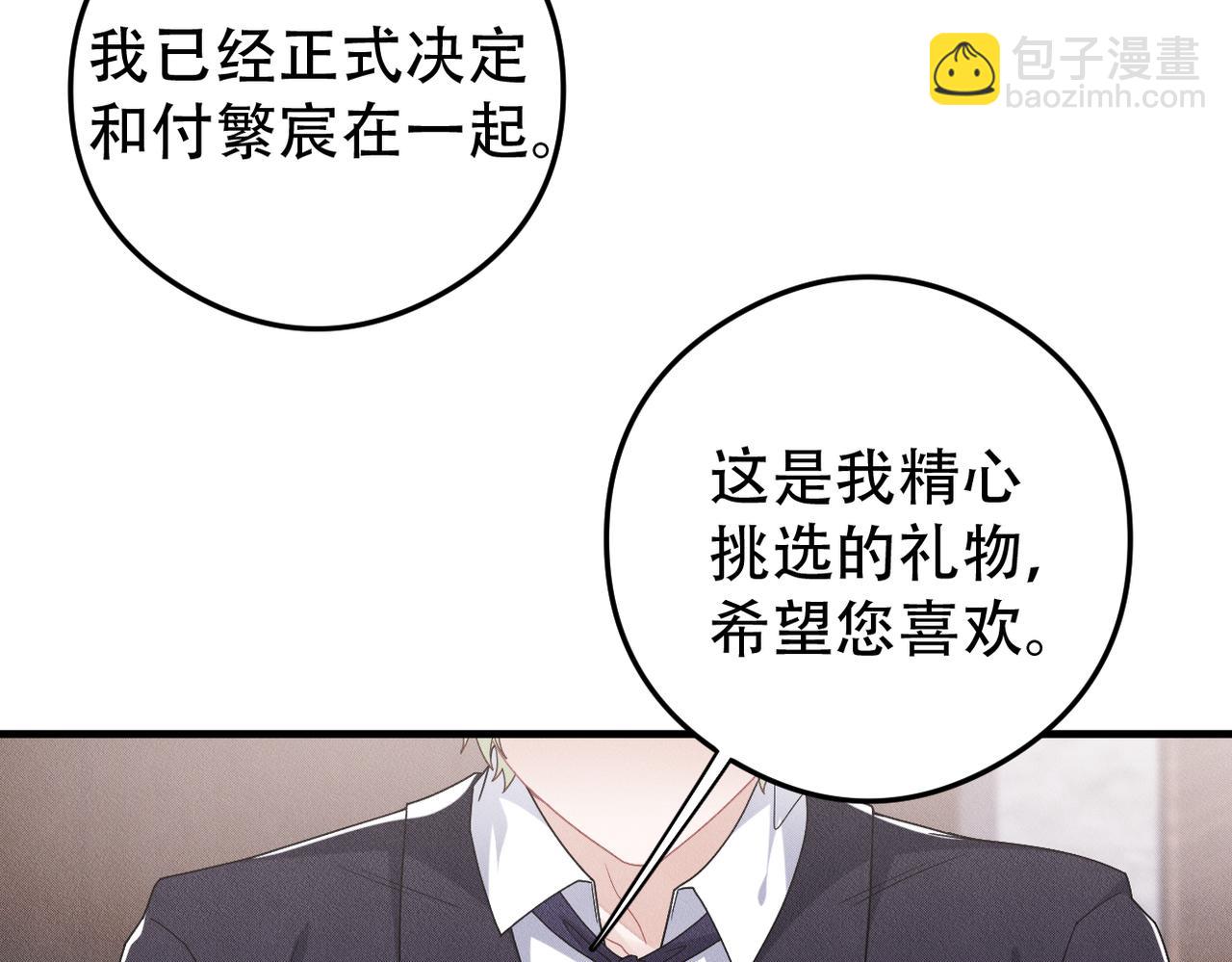 第72话 狼人家族继承人32