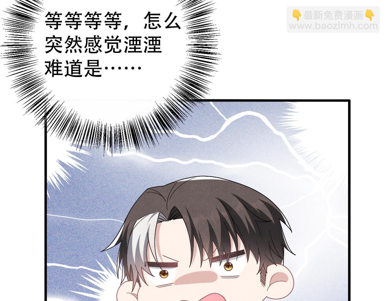 第72话 狼人家族继承人36