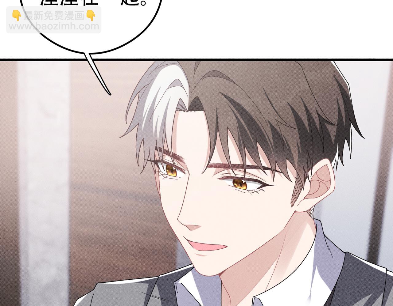 第72话 狼人家族继承人39