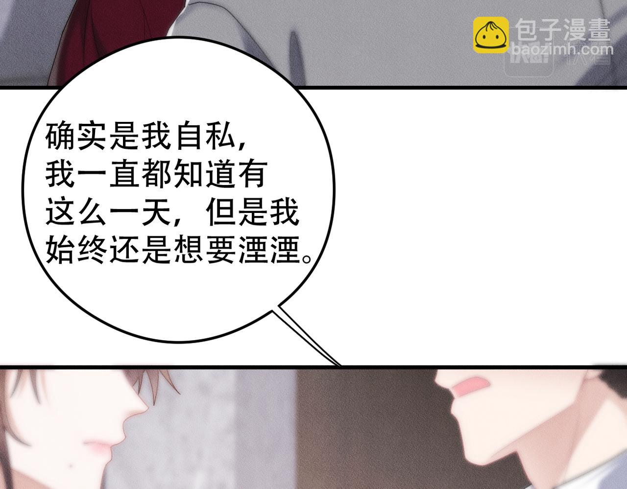 第72话 狼人家族继承人42