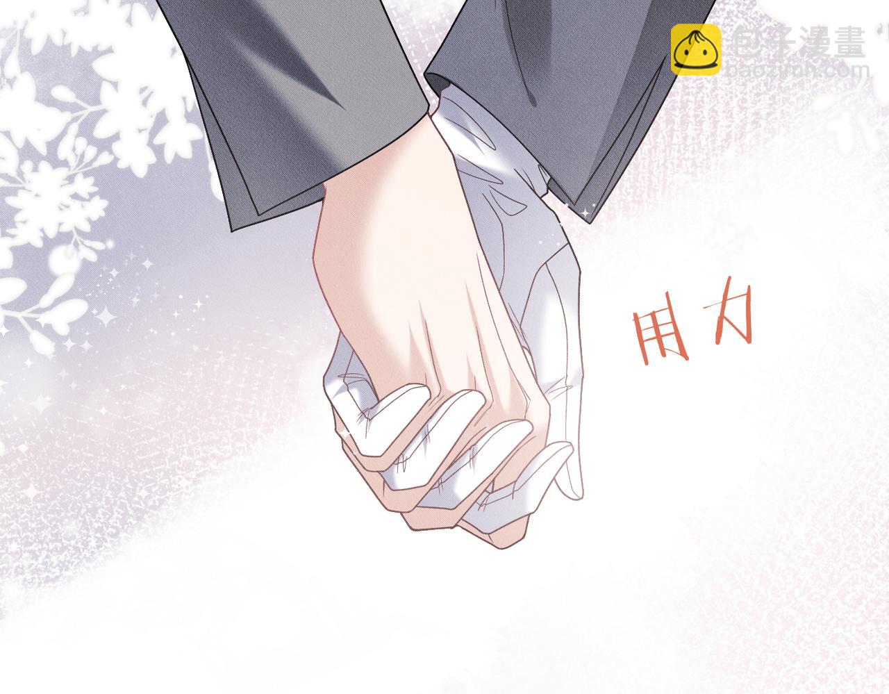第72话 狼人家族继承人48