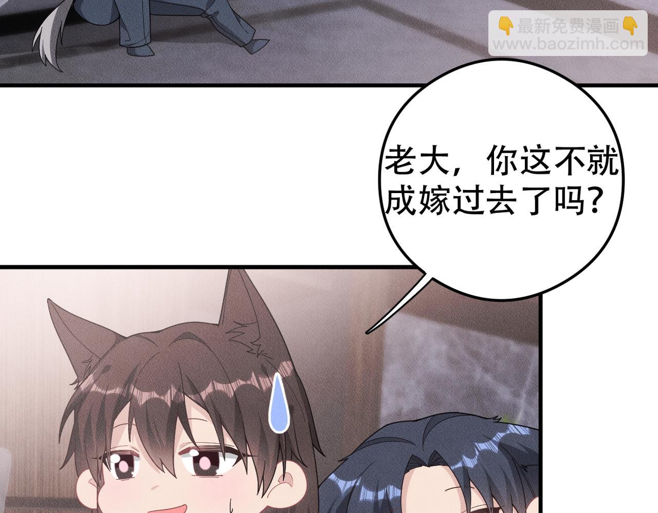 第72话 狼人家族继承人5