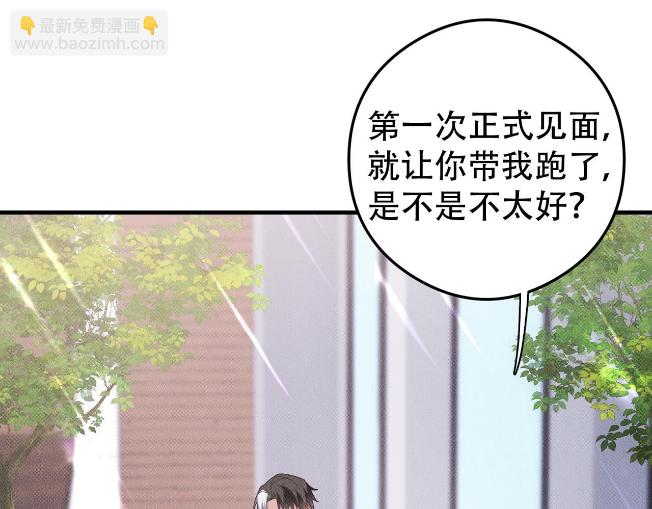 第72话 狼人家族继承人56