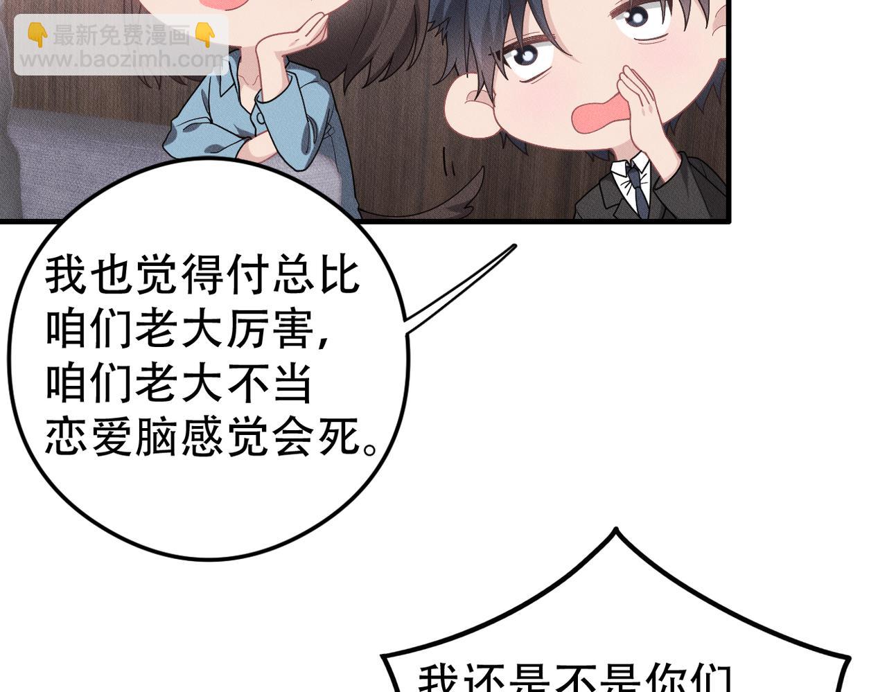 第72话 狼人家族继承人6