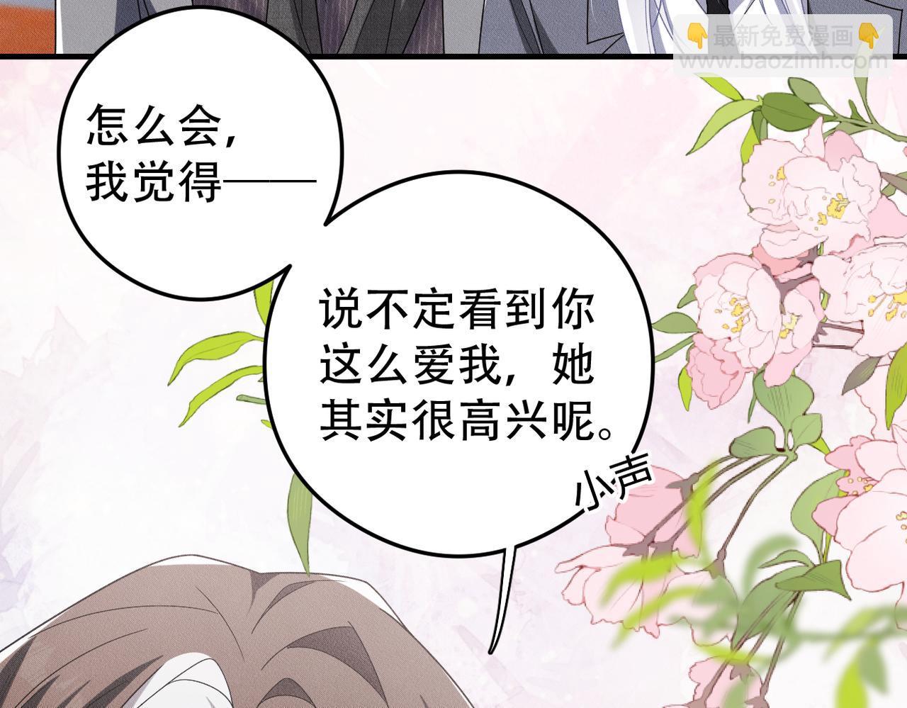 第72话 狼人家族继承人60