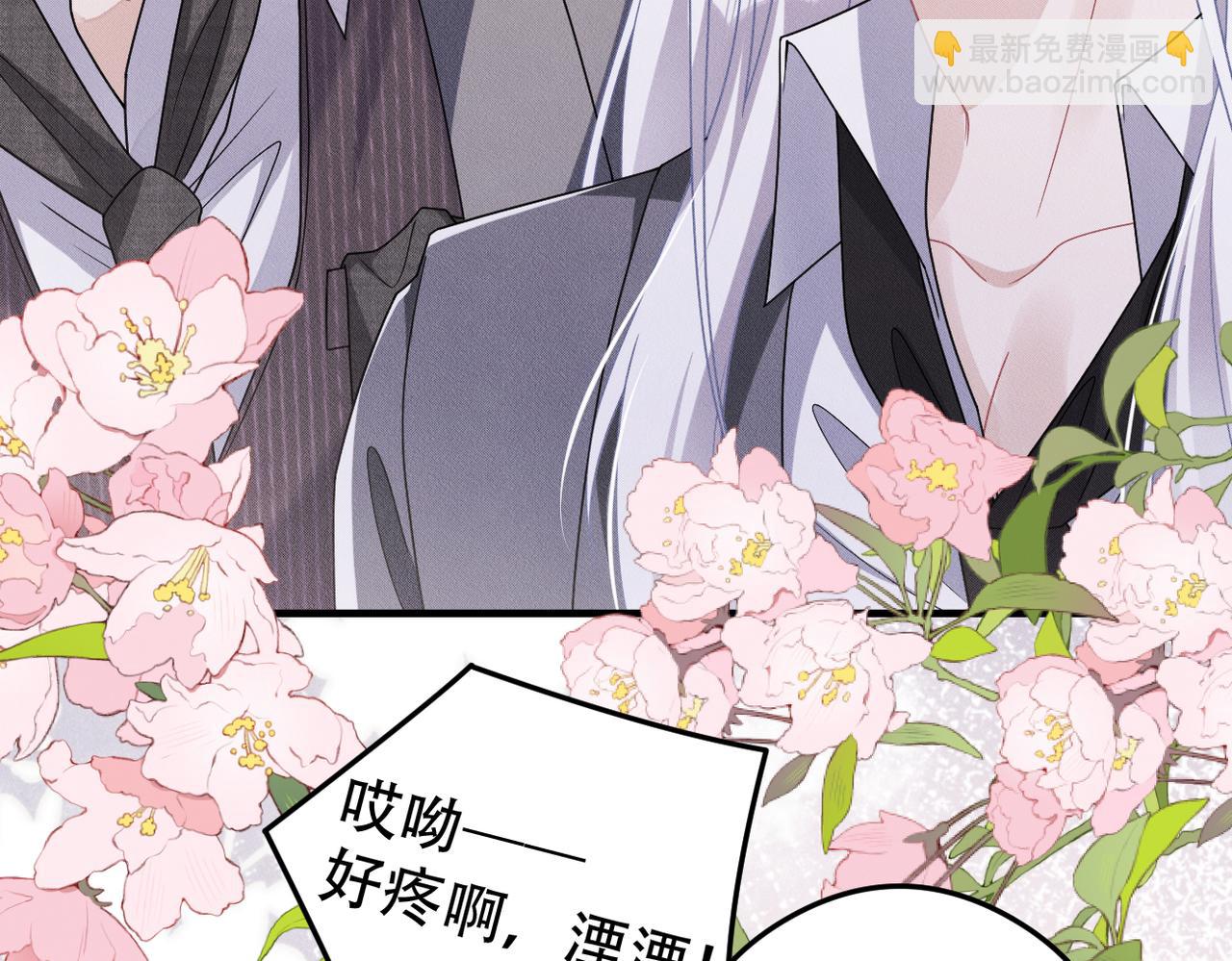第72话 狼人家族继承人62