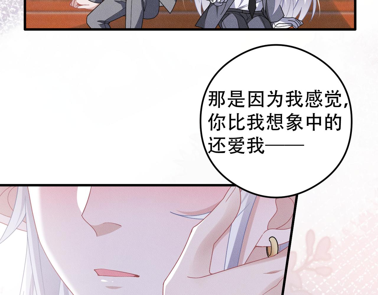 第72话 狼人家族继承人64