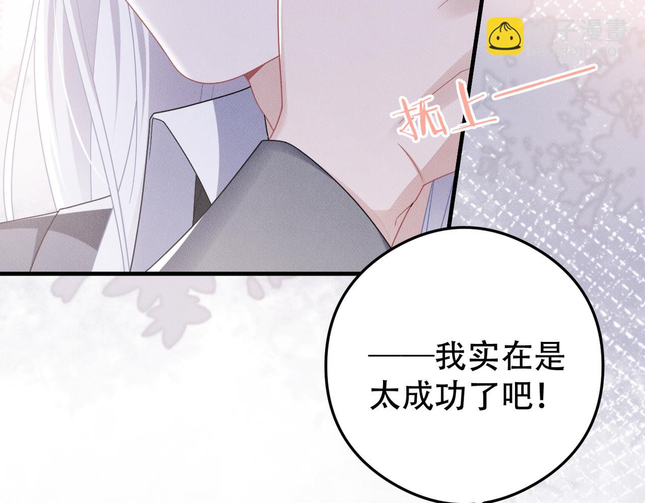 第72话 狼人家族继承人65