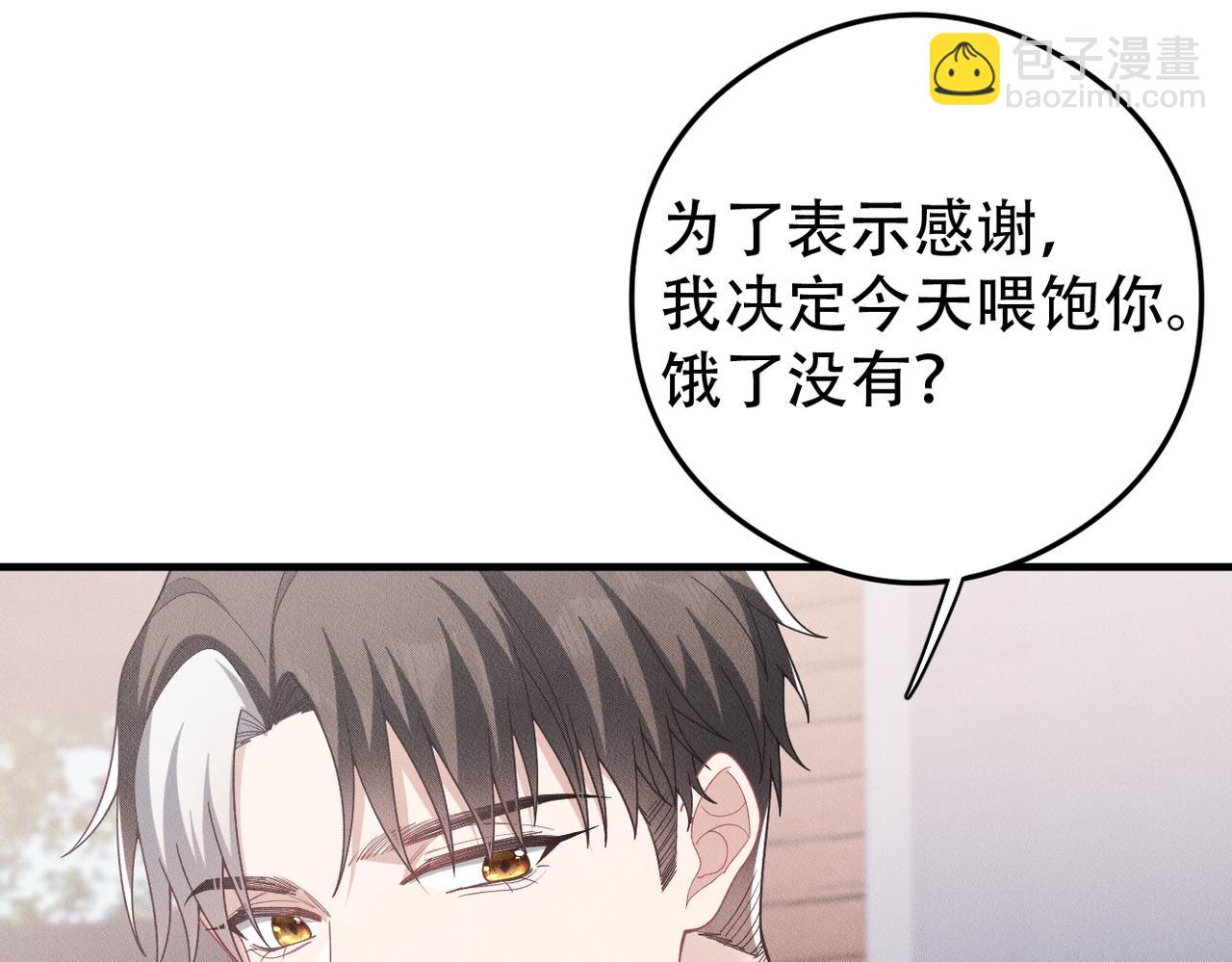 第72话 狼人家族继承人71