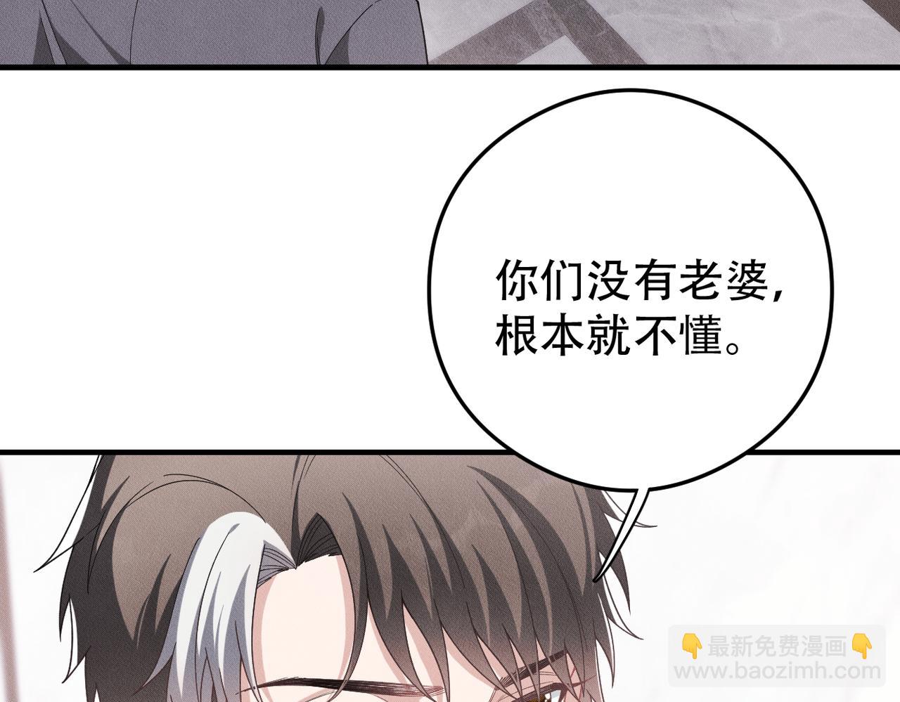 第72话 狼人家族继承人9