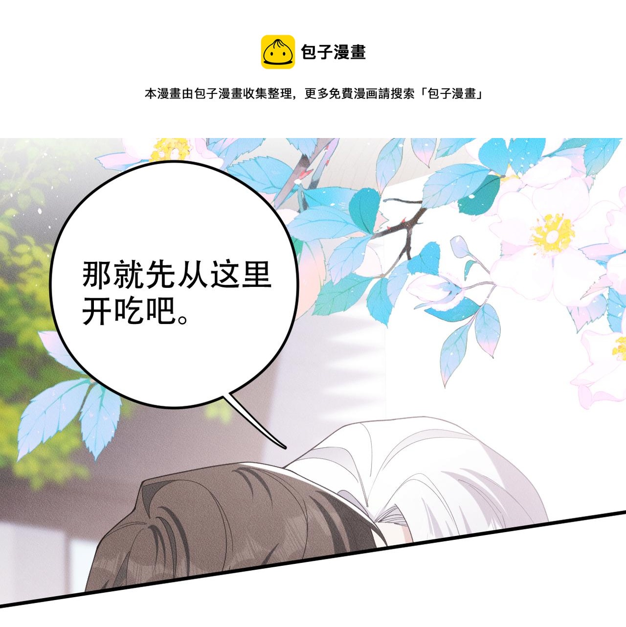 第73话 洗脑之后，你就自由了0
