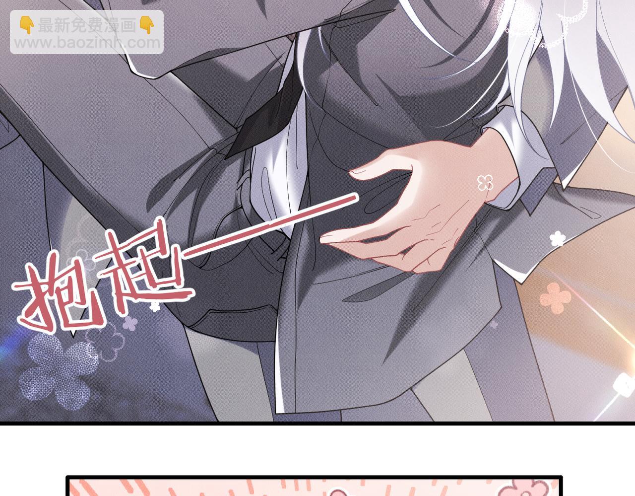 第73话 洗脑之后，你就自由了11