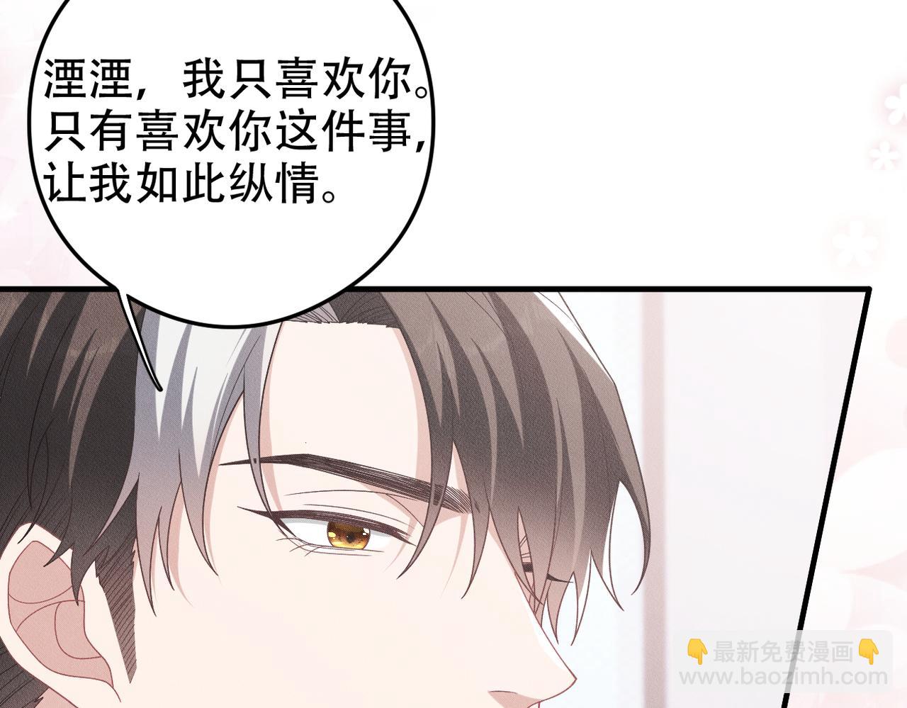 第73话 洗脑之后，你就自由了17