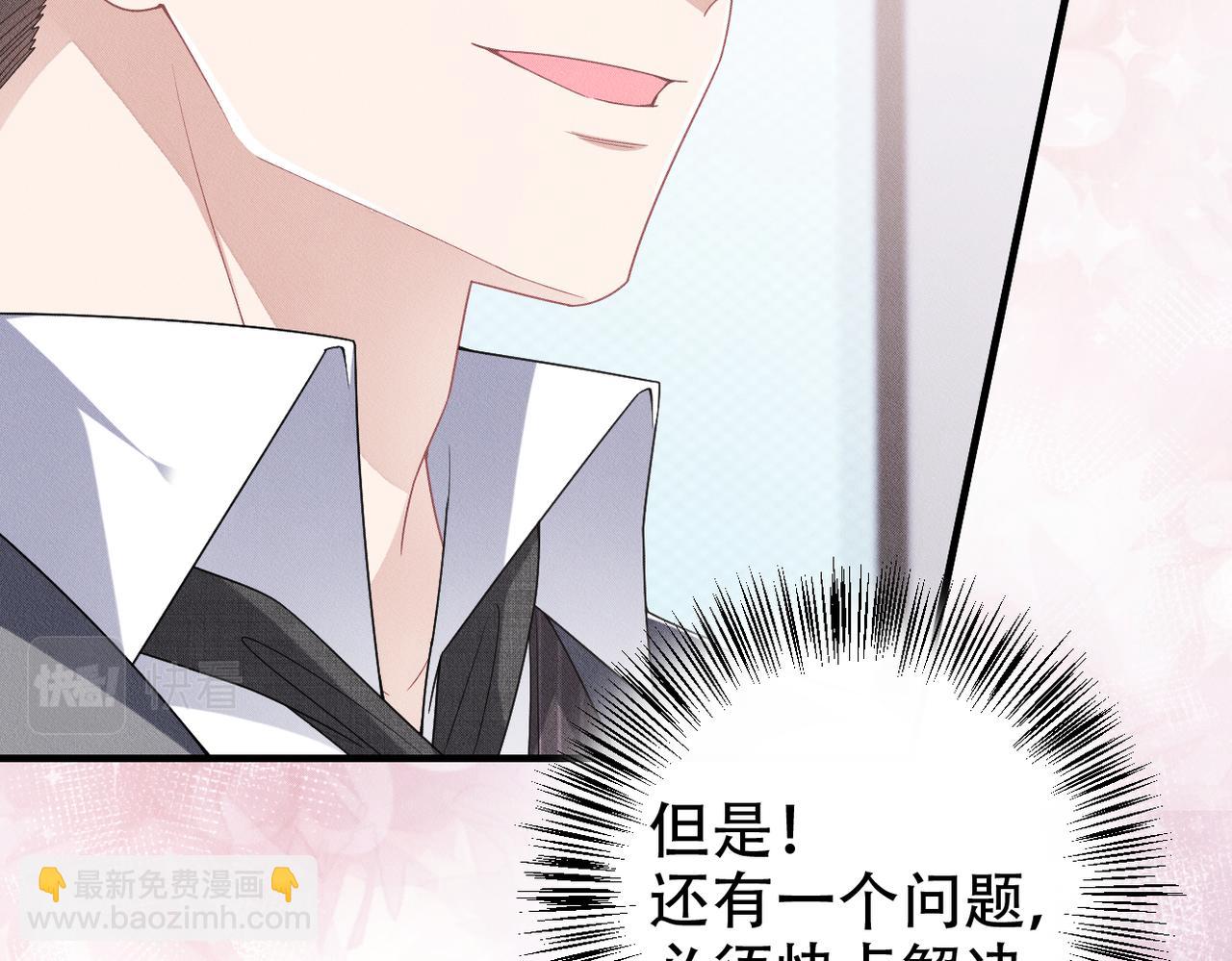 第73话 洗脑之后，你就自由了18