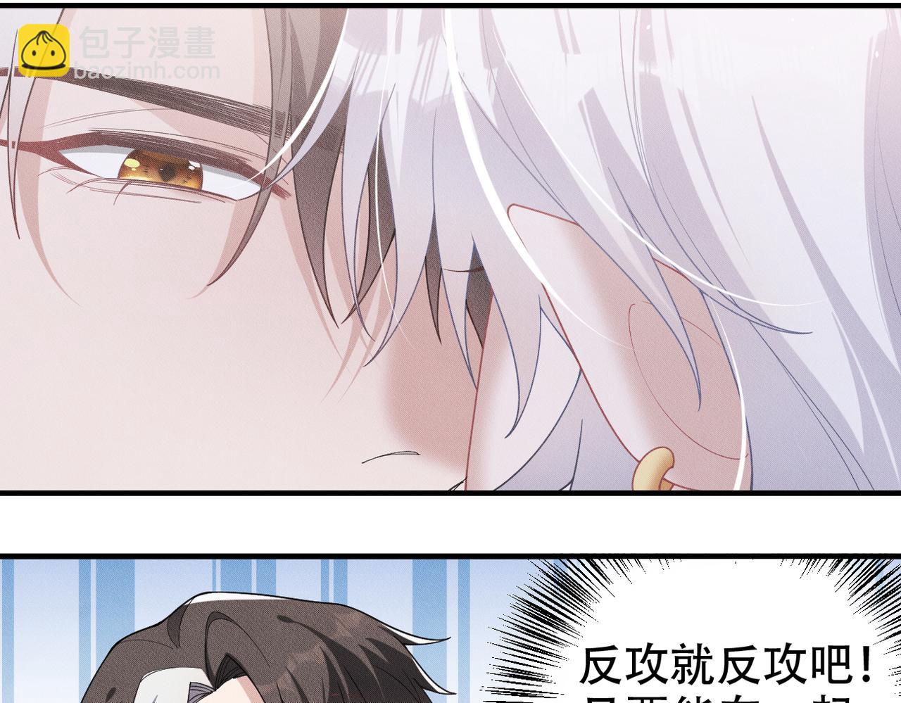 第73话 洗脑之后，你就自由了2