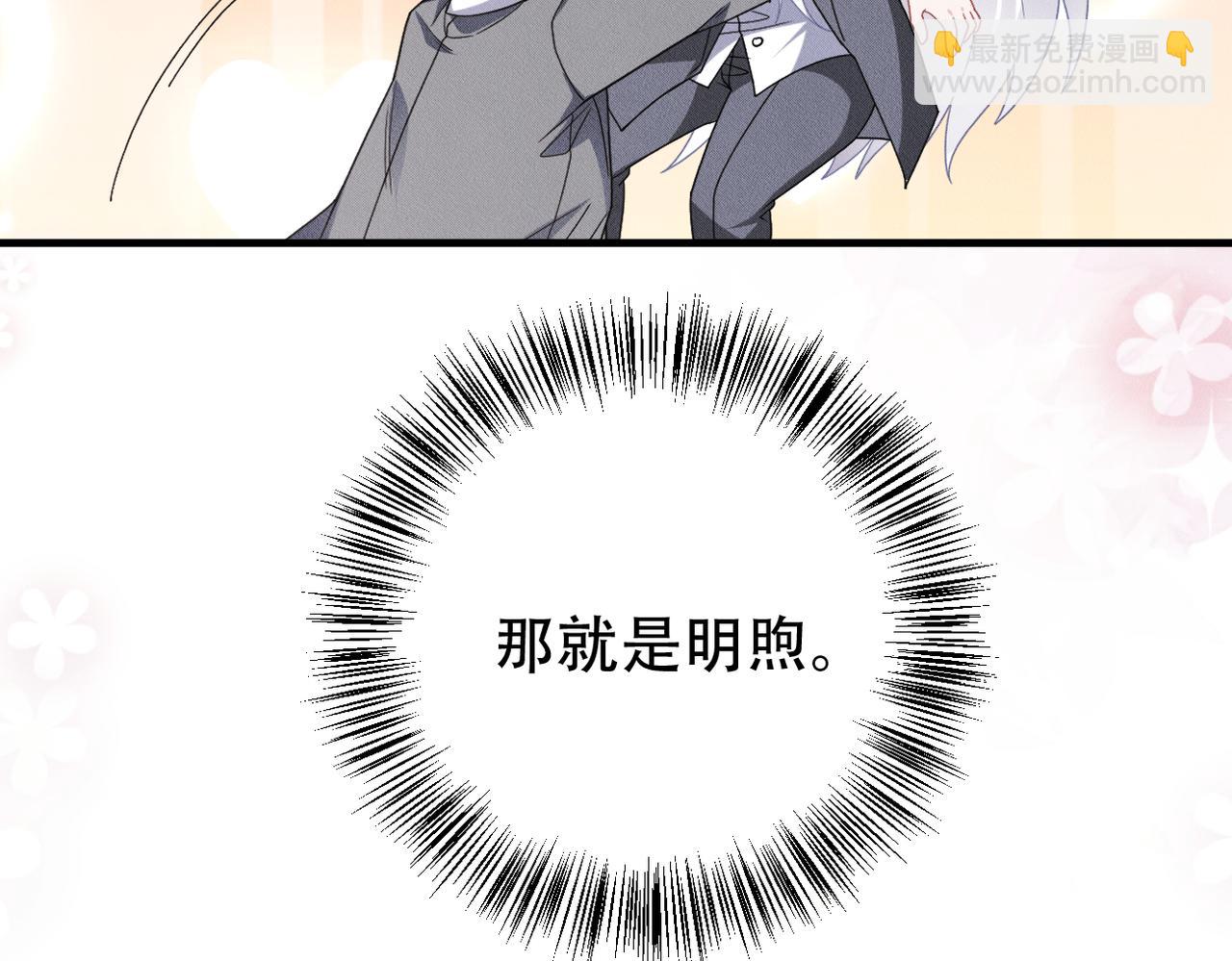 第73话 洗脑之后，你就自由了20