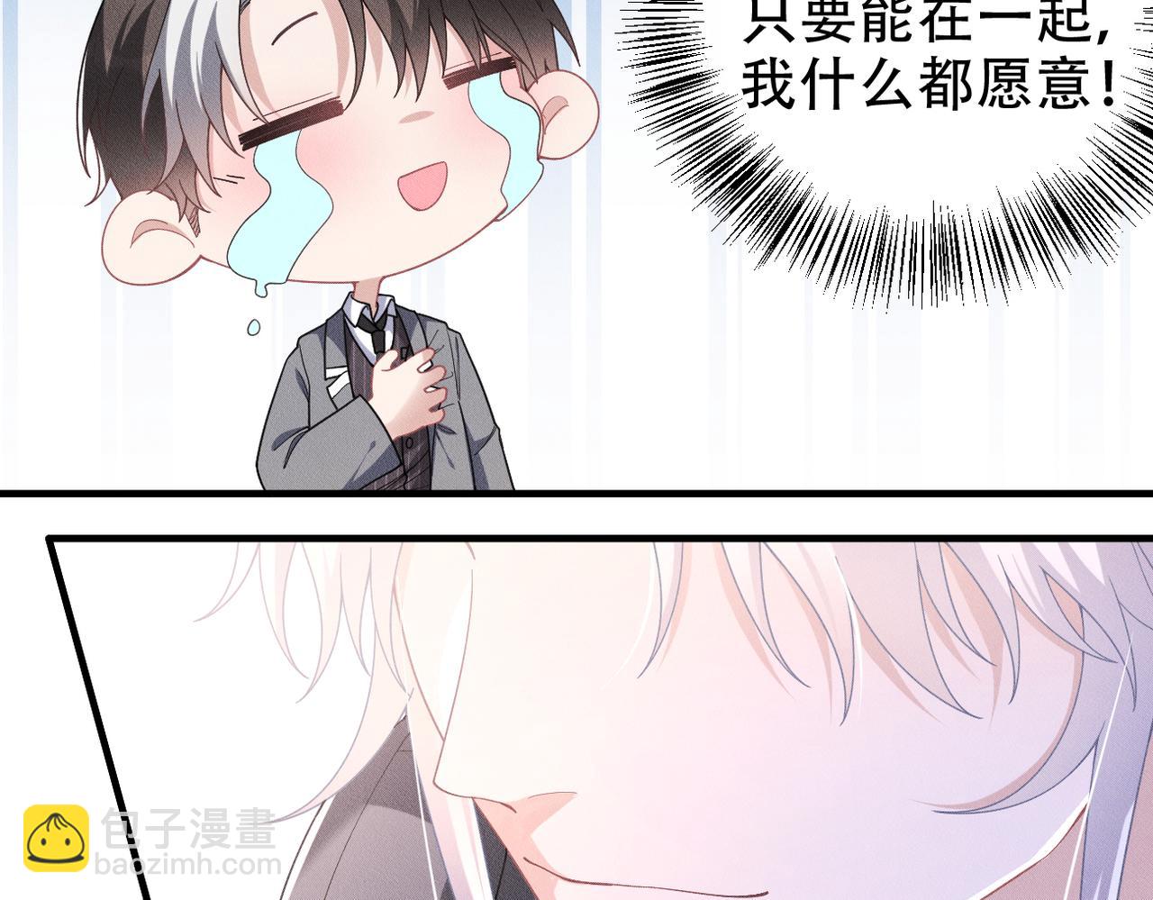 第73话 洗脑之后，你就自由了3