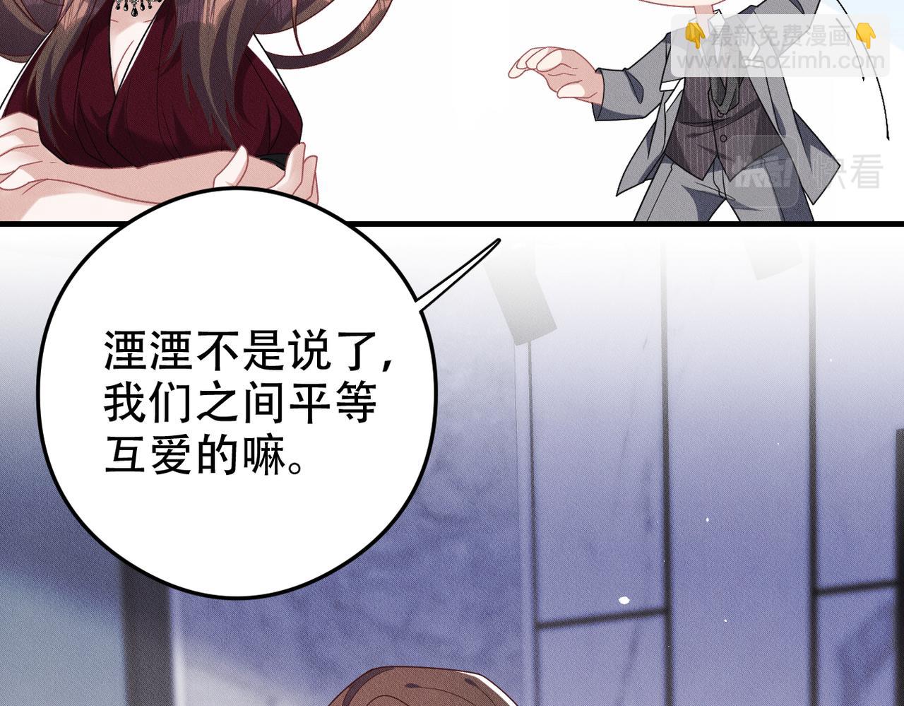 第73话 洗脑之后，你就自由了30