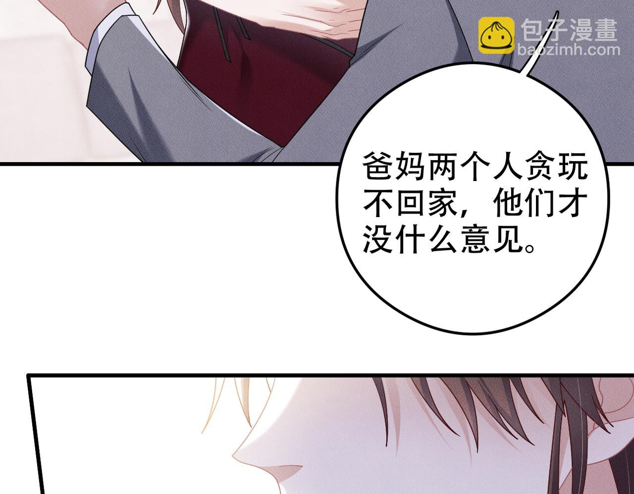 第73话 洗脑之后，你就自由了32
