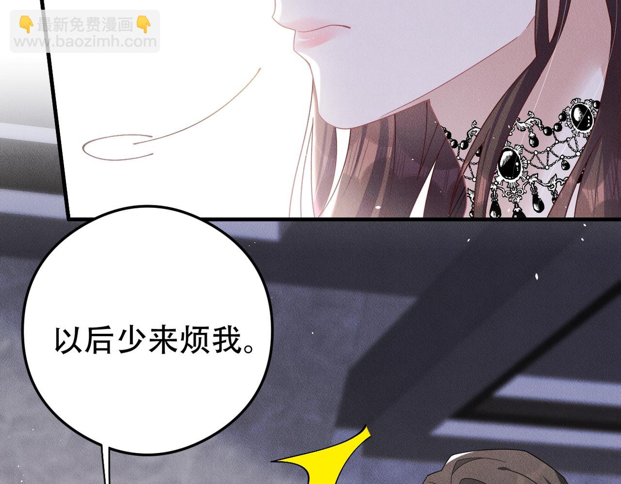 第73话 洗脑之后，你就自由了33