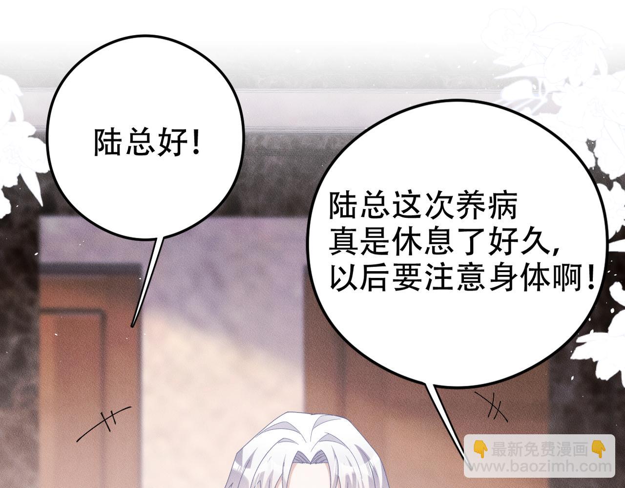 第73话 洗脑之后，你就自由了39
