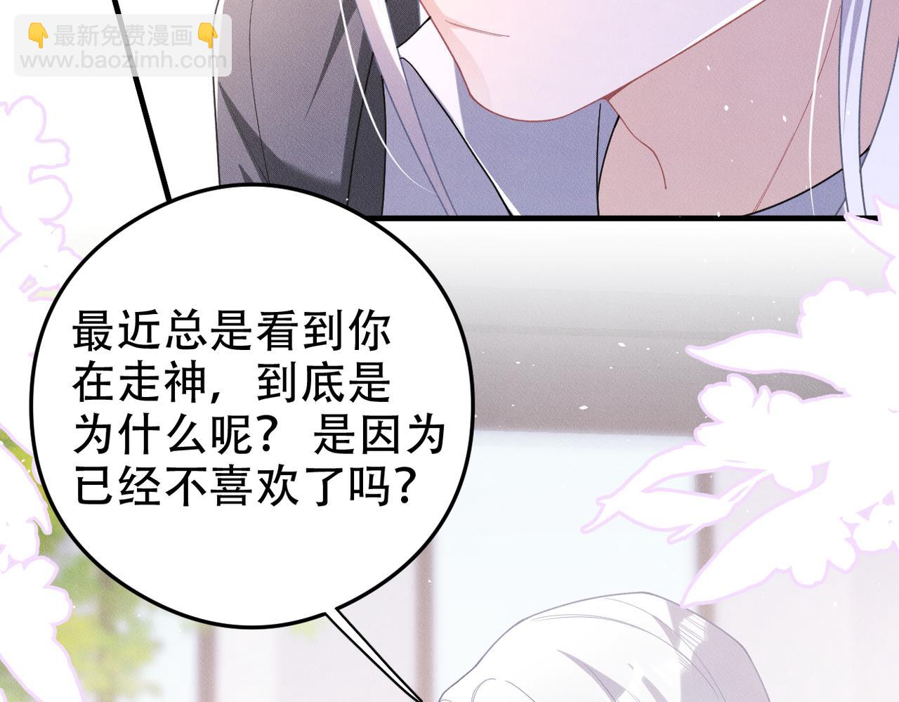 第73话 洗脑之后，你就自由了4