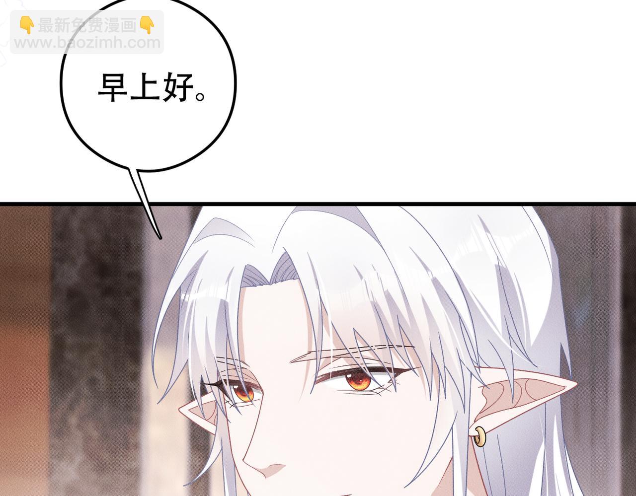 第73话 洗脑之后，你就自由了41