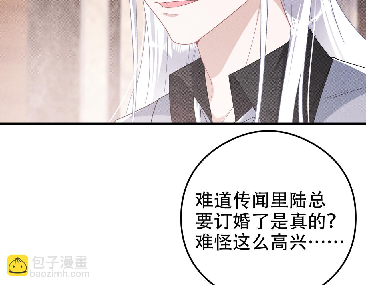 第73话 洗脑之后，你就自由了42