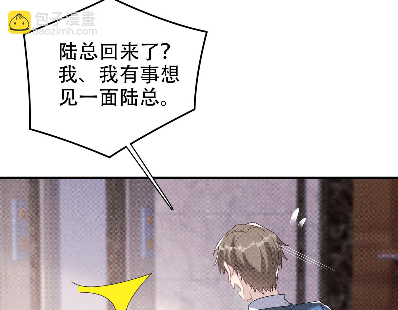 第73话 洗脑之后，你就自由了44
