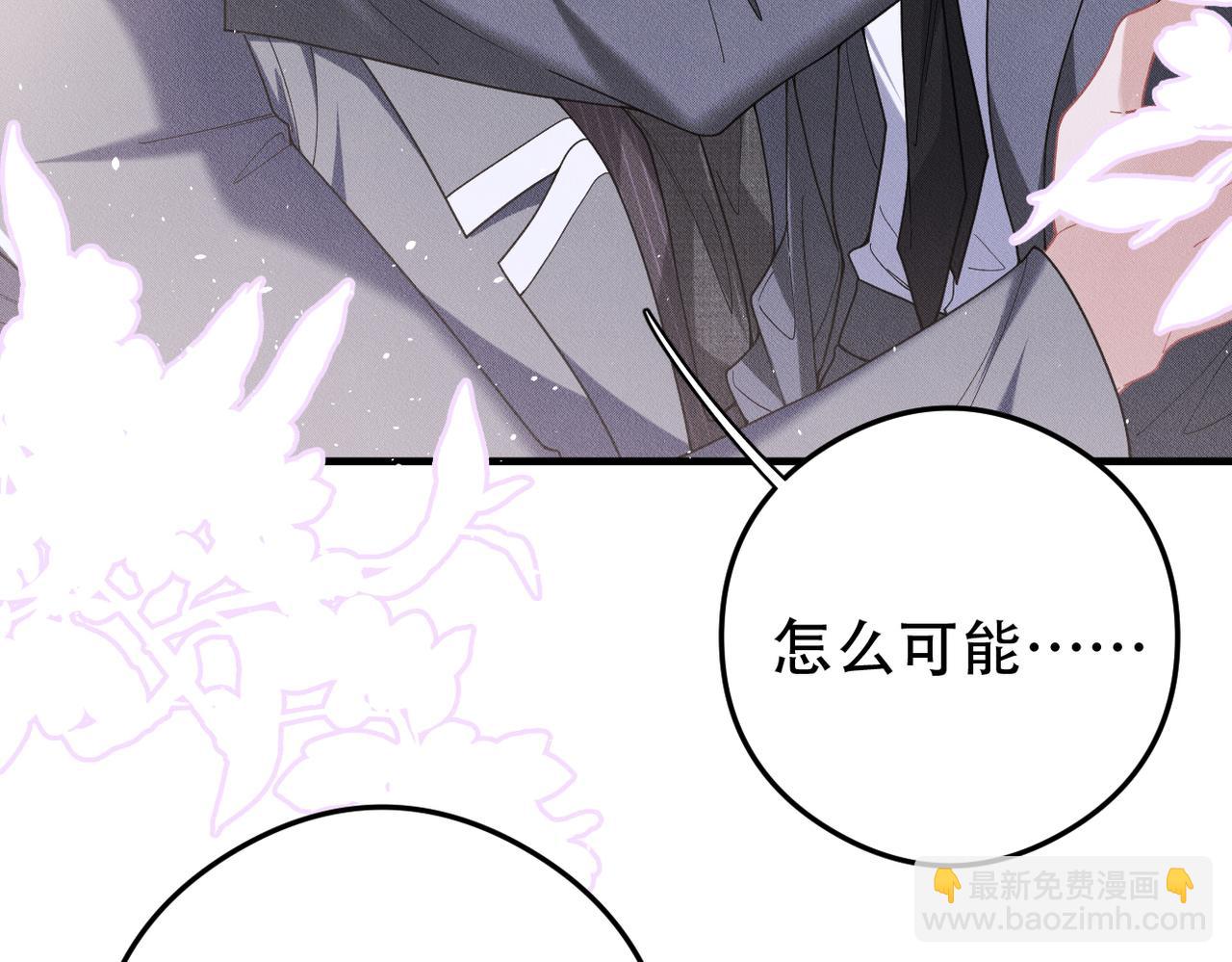 第73话 洗脑之后，你就自由了6