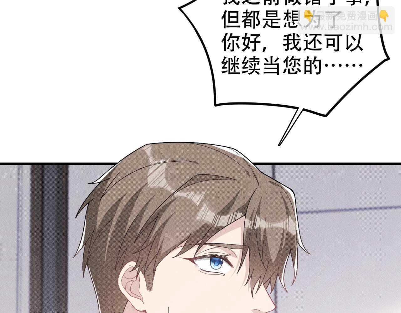 第73话 洗脑之后，你就自由了62