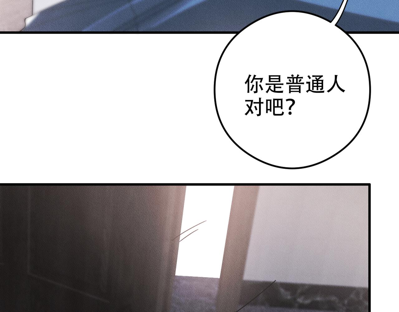 第73话 洗脑之后，你就自由了67