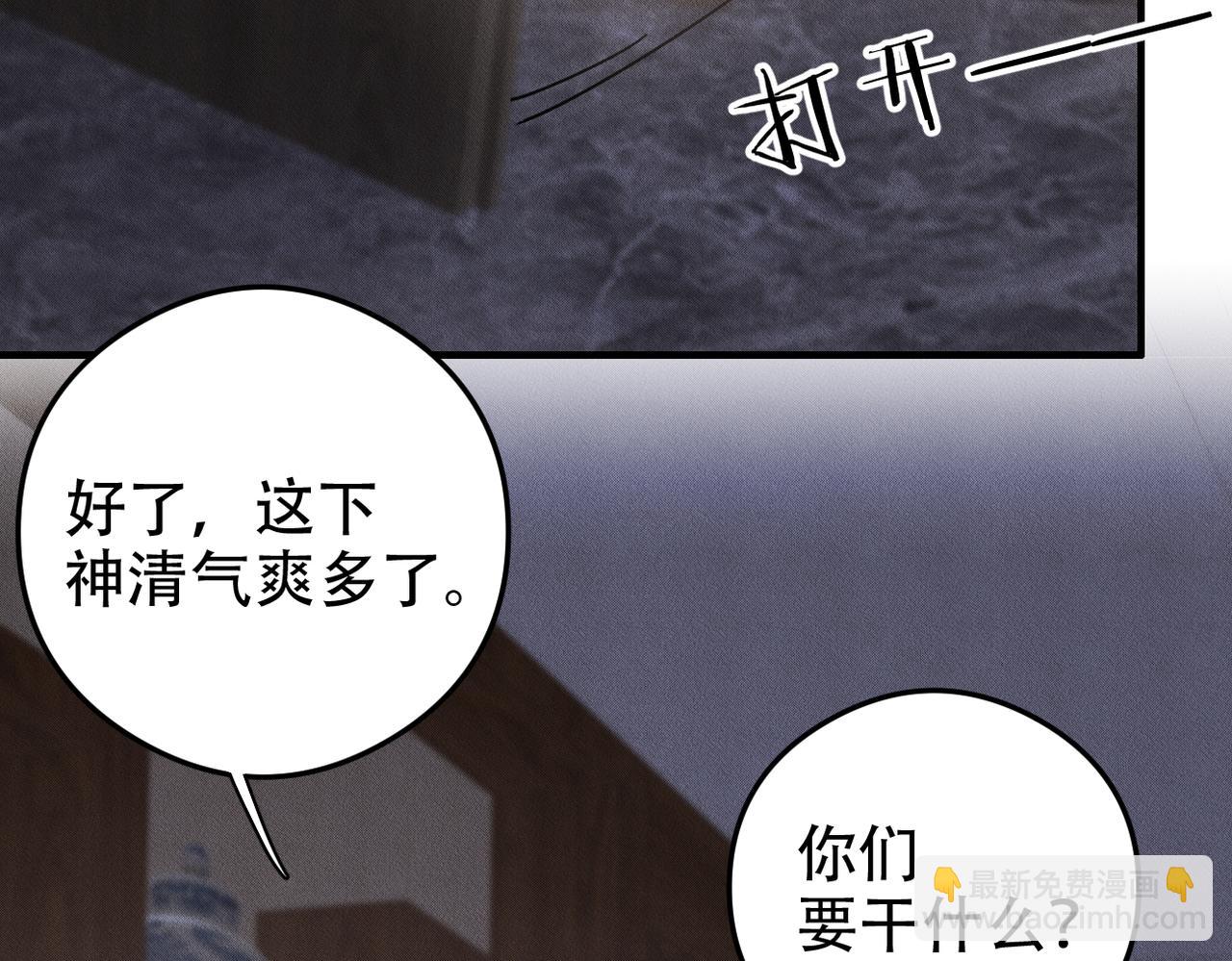第73话 洗脑之后，你就自由了68