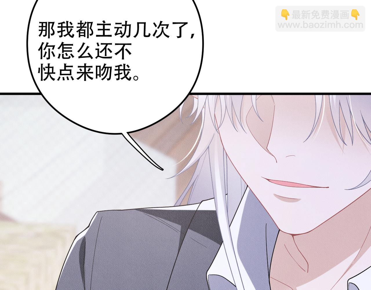第73话 洗脑之后，你就自由了7